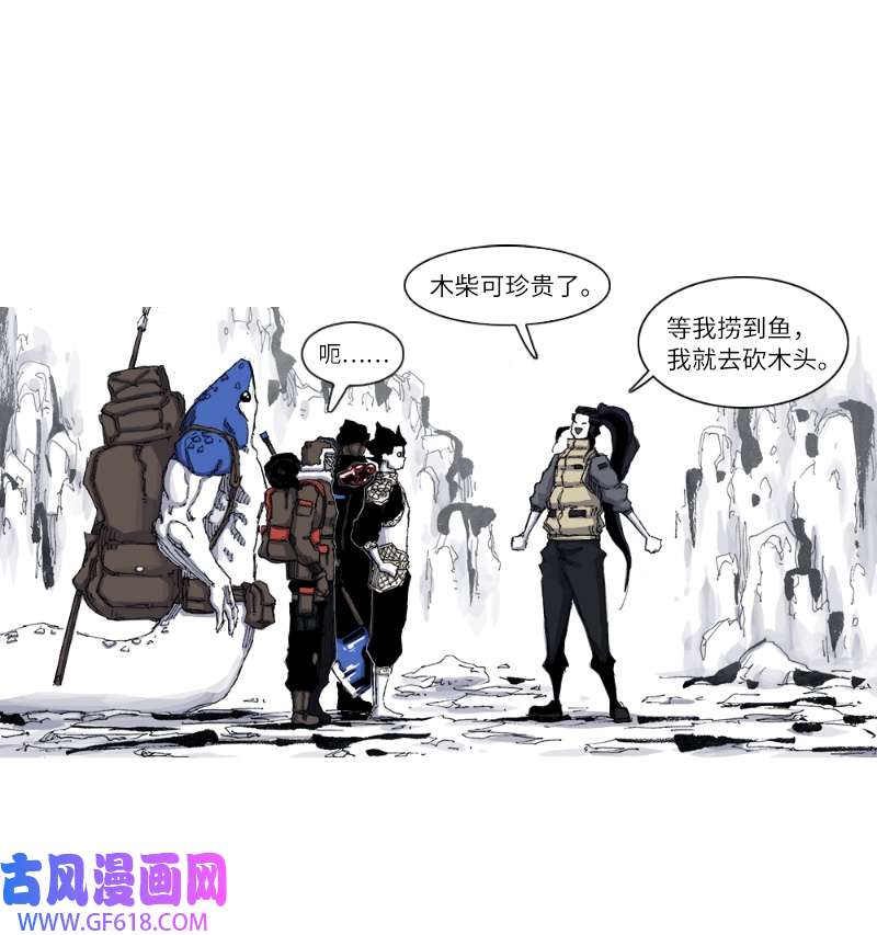 战神45 奇怪的人