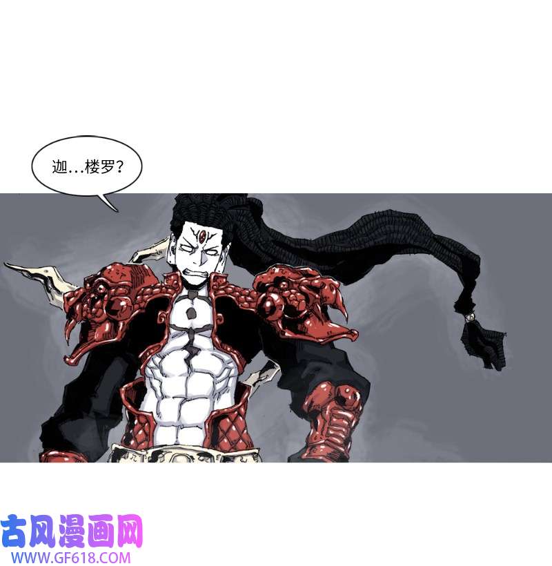 战神46 战在我在