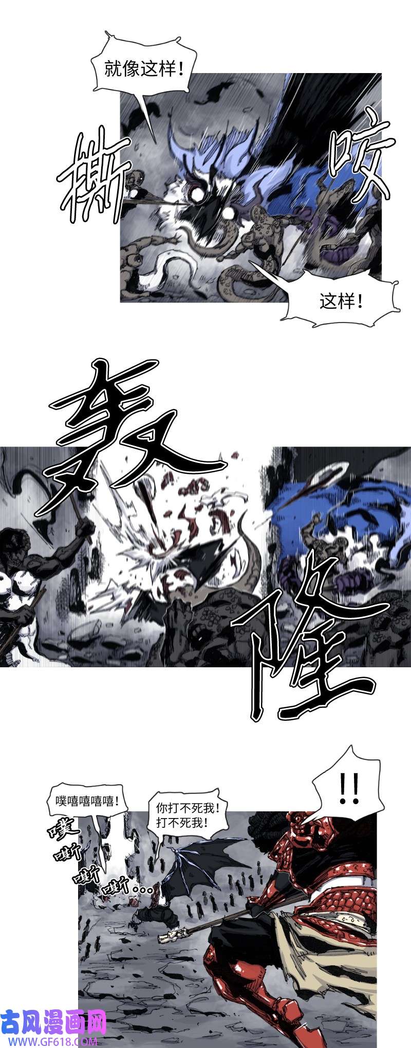 战神46 战在我在