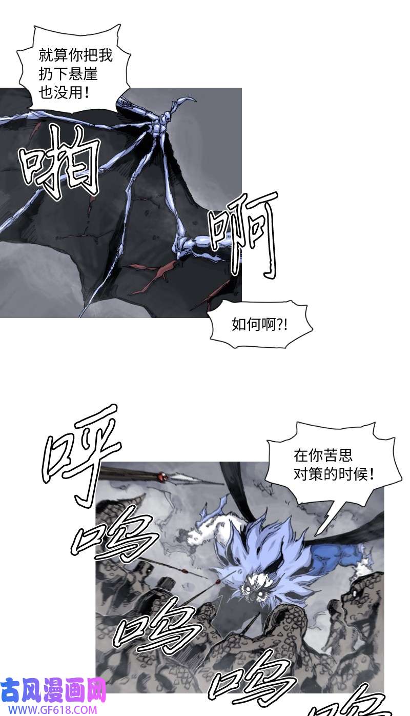 战神46 战在我在