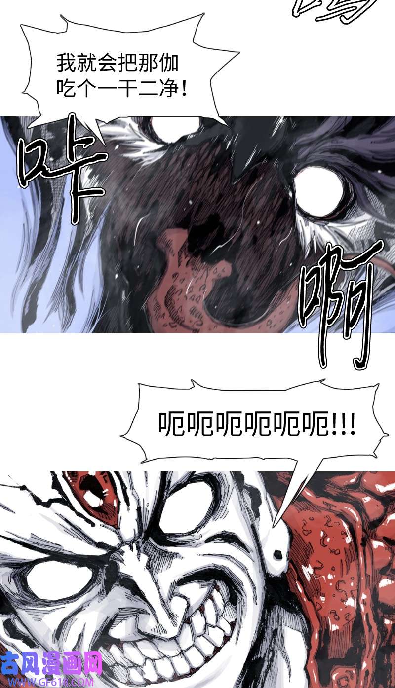 战神46 战在我在