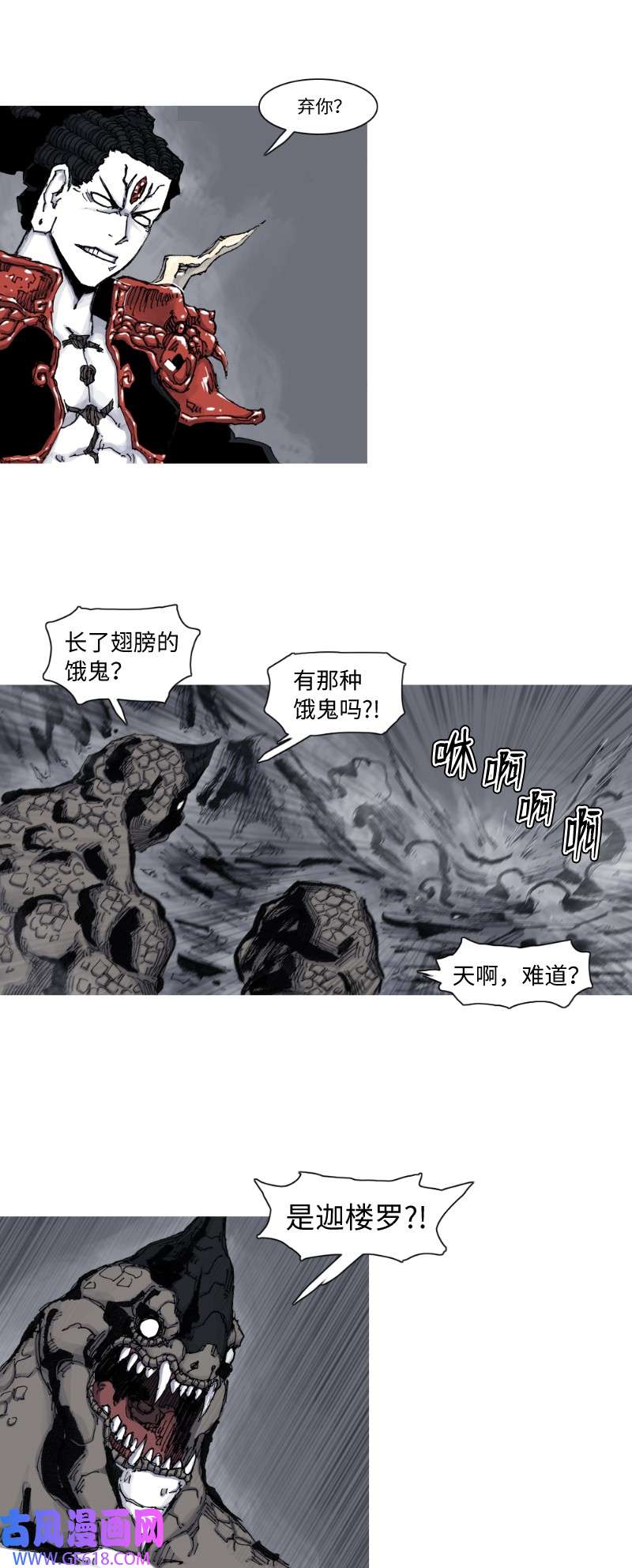 战神46 战在我在