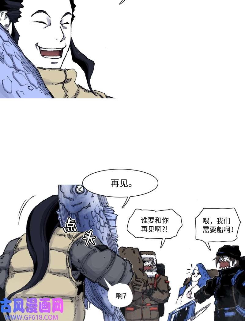 战神46 战在我在