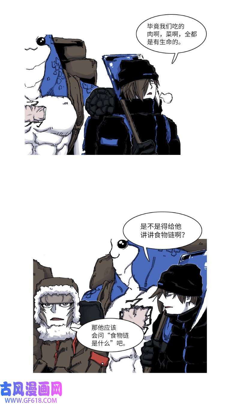 战神46 战在我在