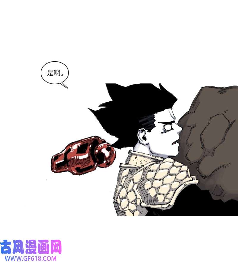 战神46 战在我在