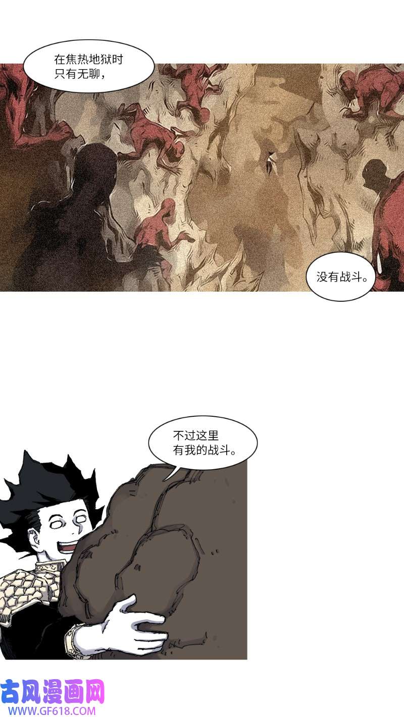 战神46 战在我在