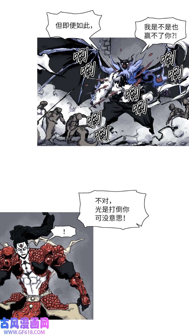 战神46 战在我在