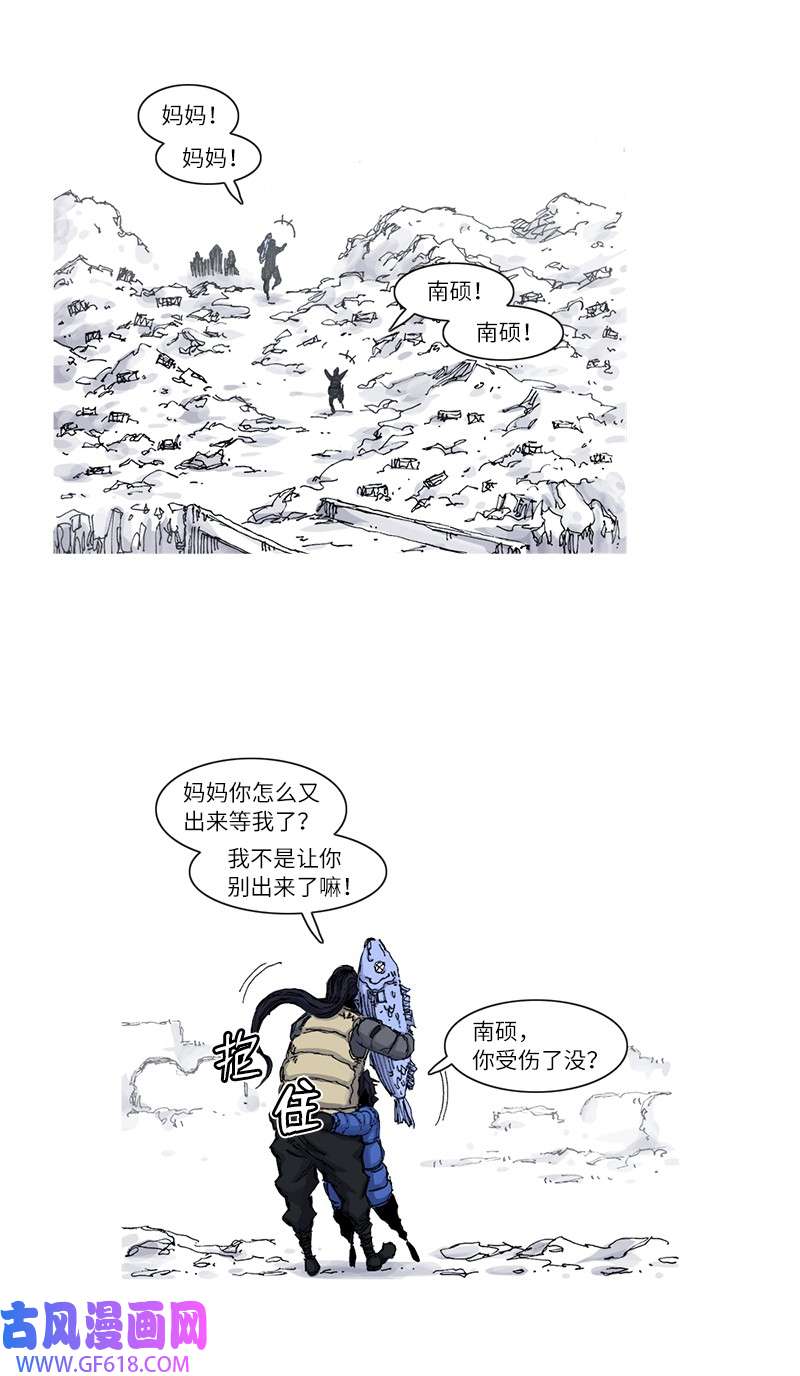 战神48 百般刁难