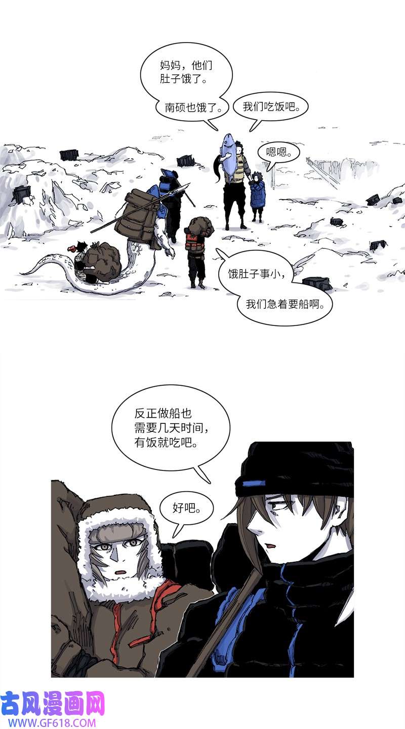 战神48 百般刁难