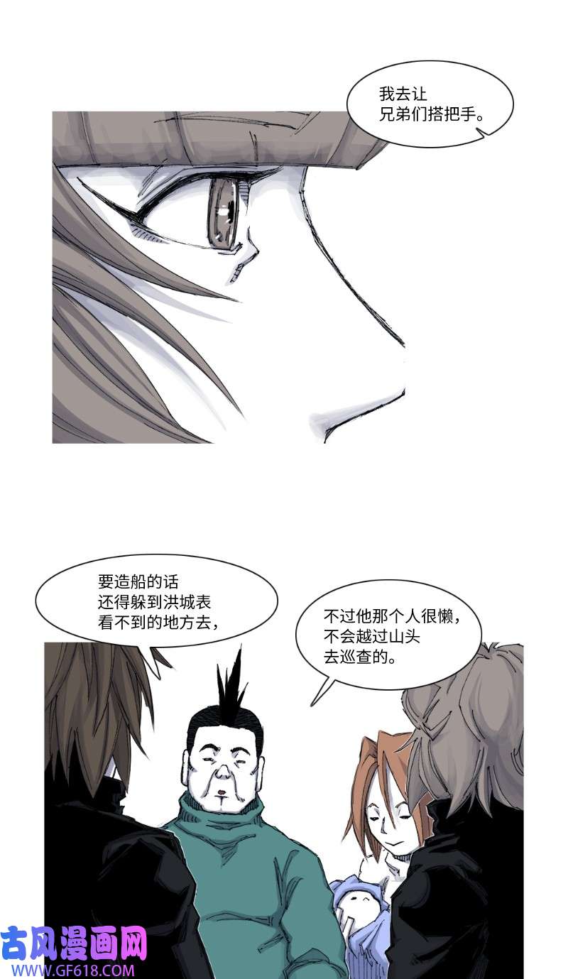 战神51 梦貘神兽