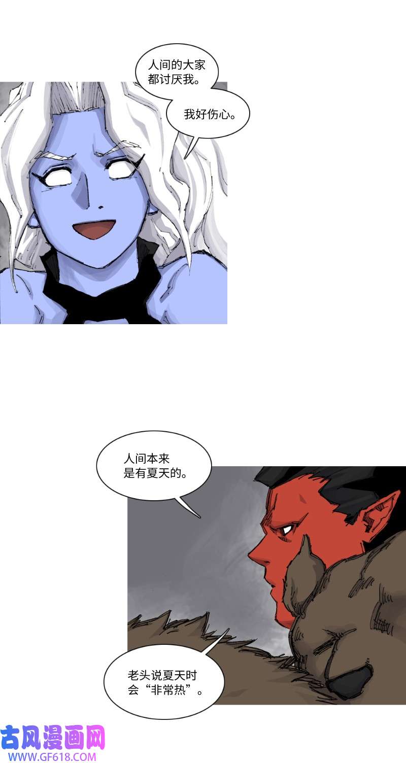 战神51 梦貘神兽