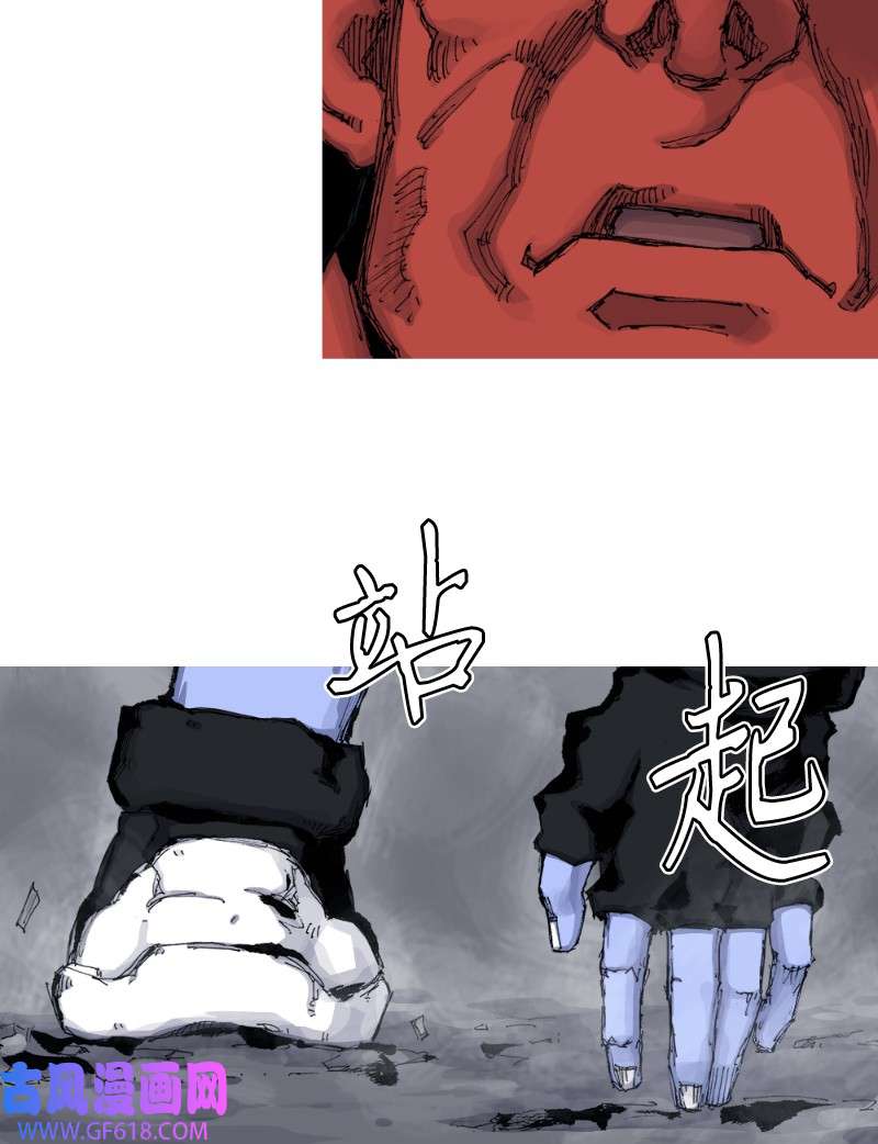 战神51 梦貘神兽