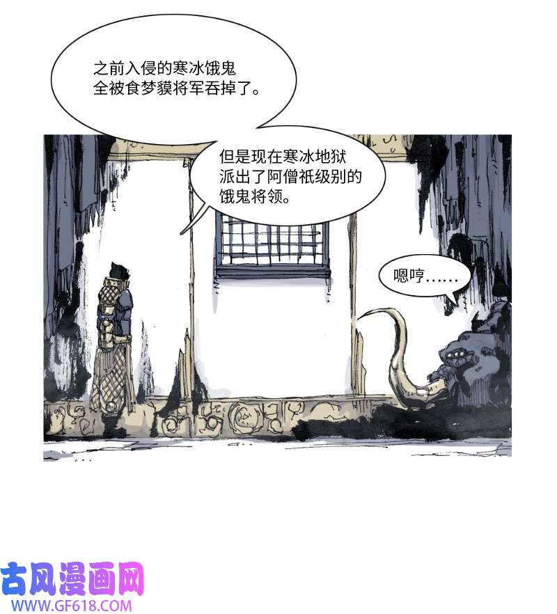 战神52 善恶之分