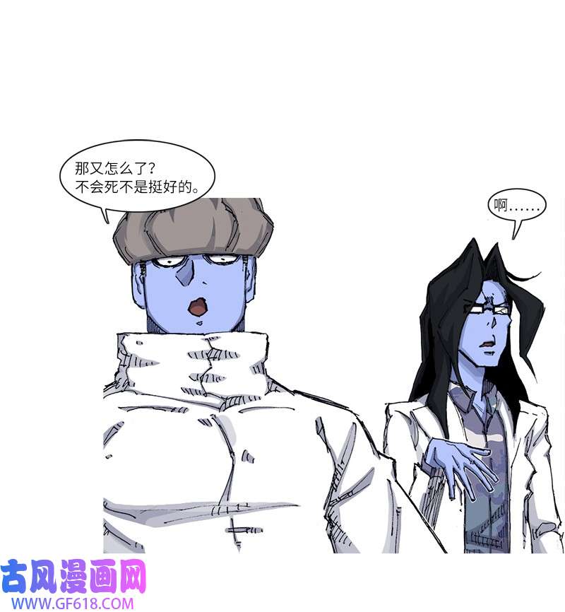 战神53 寻找生机