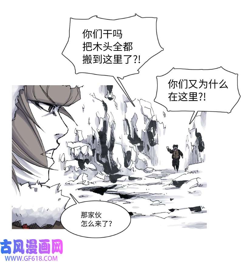 战神54 暂时分别