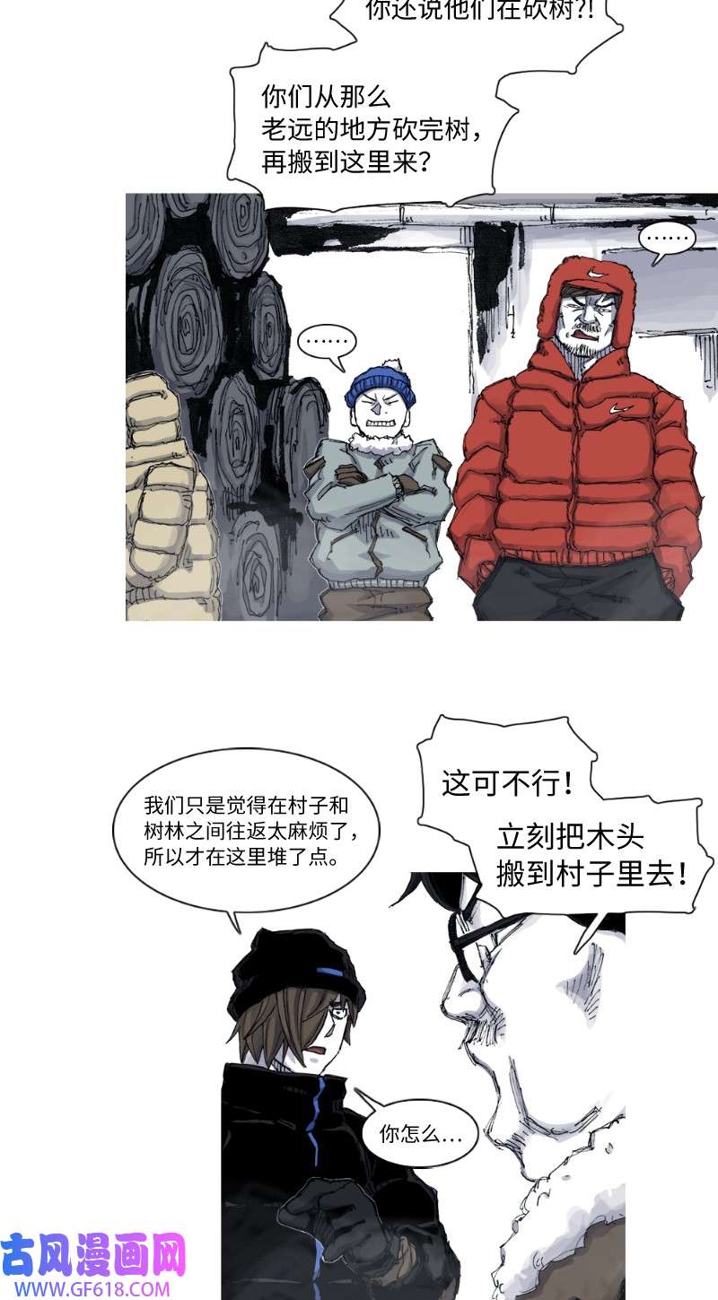 战神54 暂时分别