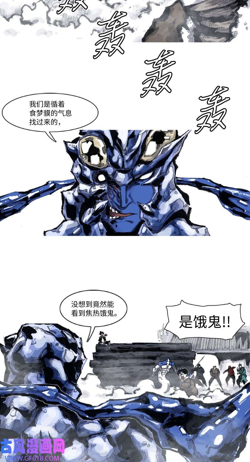 战神54 暂时分别