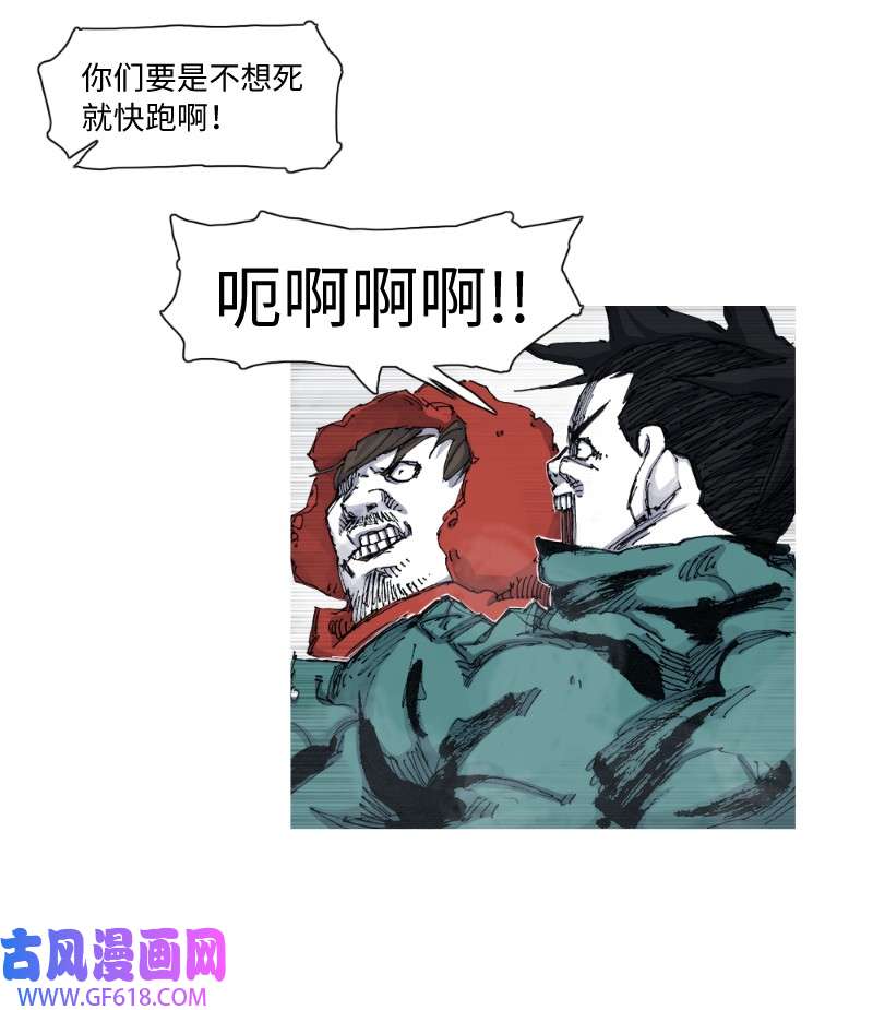 战神54 暂时分别