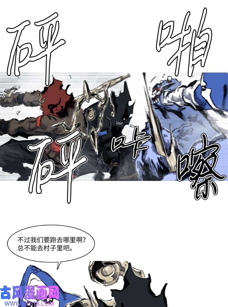 战神54 暂时分别