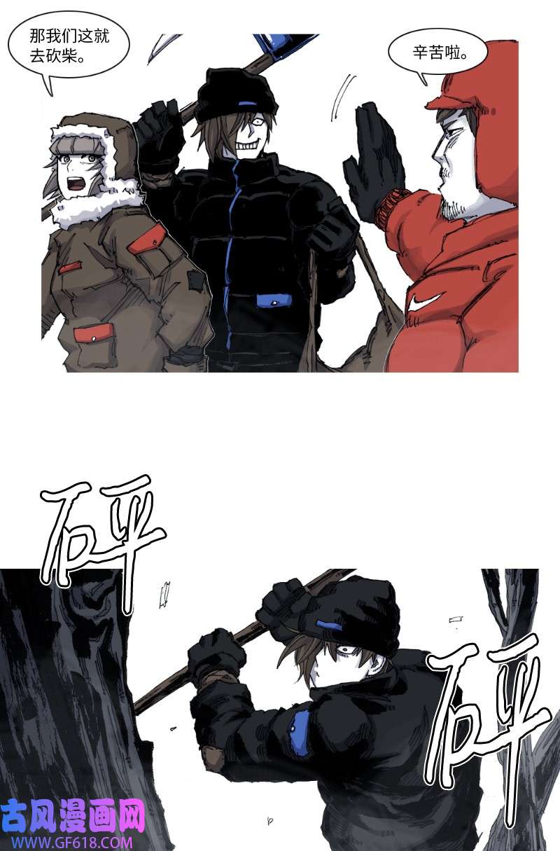 战神54 暂时分别