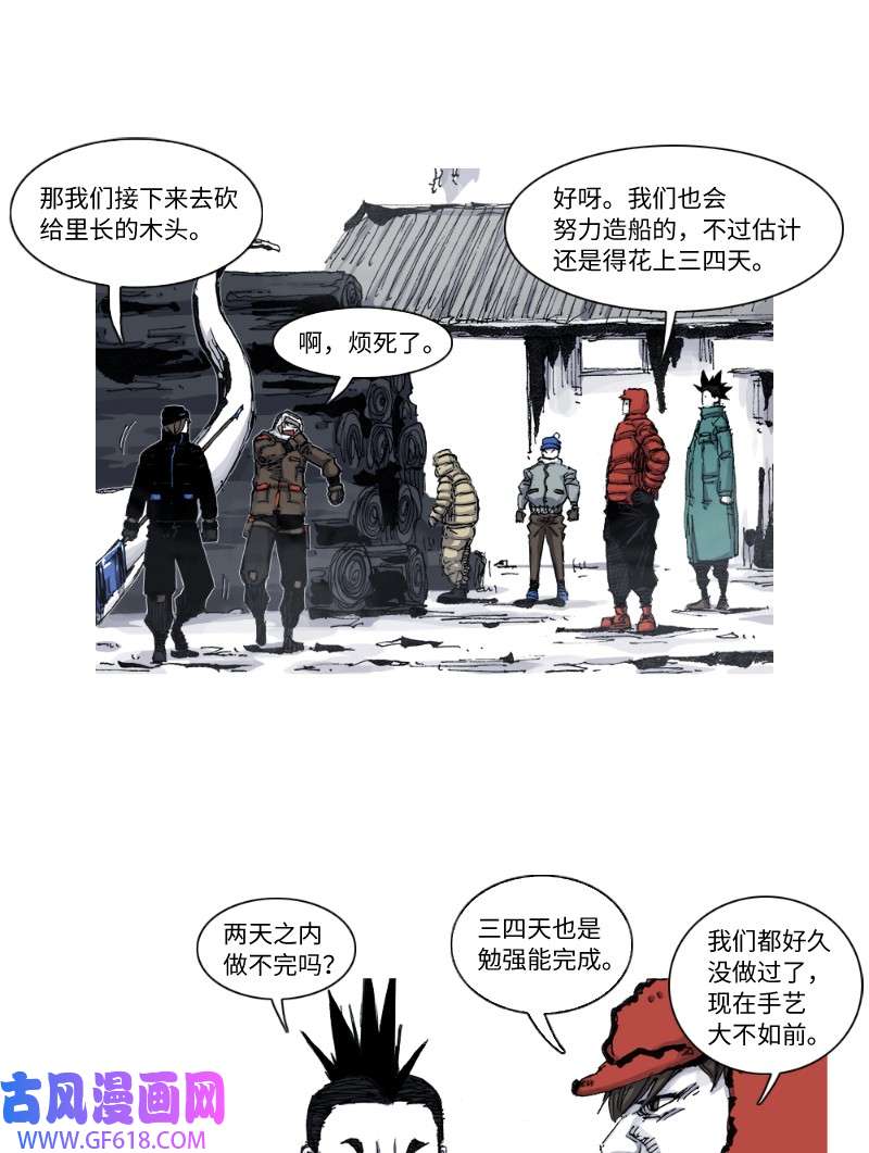 战神54 暂时分别