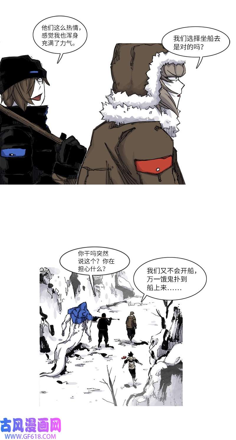 战神55 权宜之计