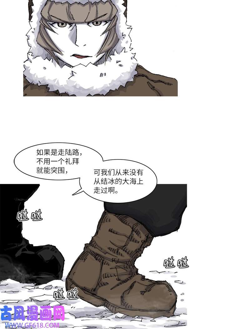 战神55 权宜之计