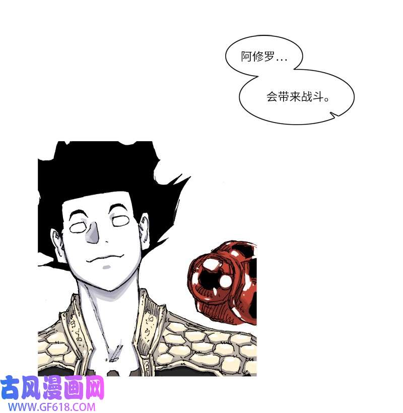 战神55 权宜之计