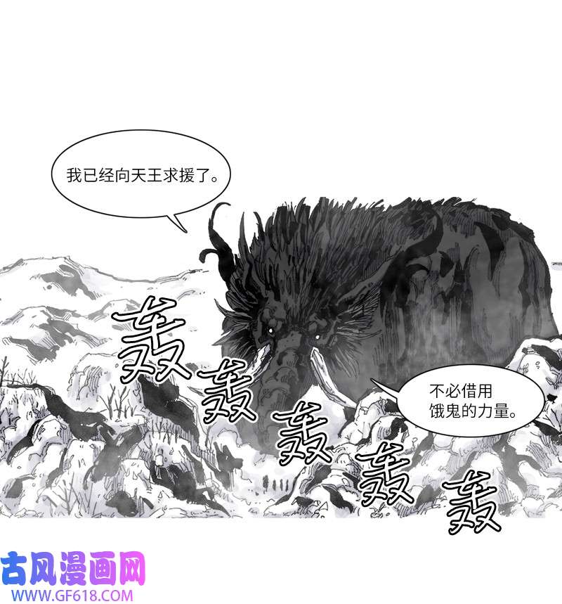 战神55 权宜之计