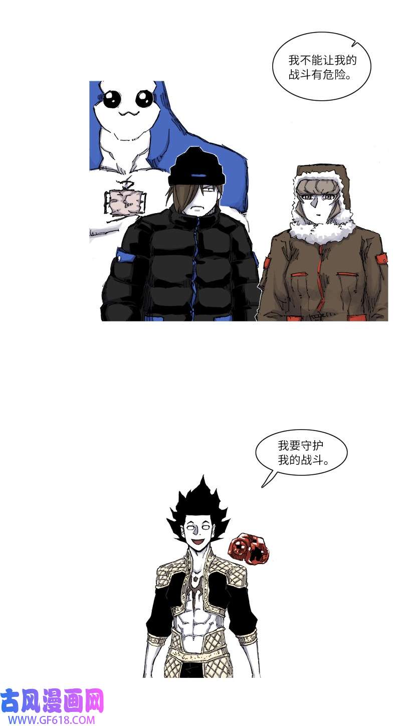 战神55 权宜之计