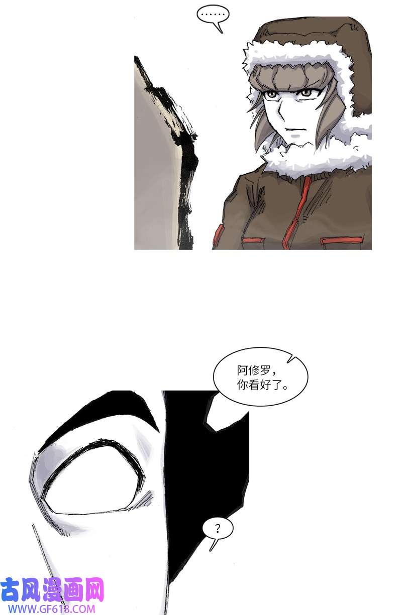 战神55 权宜之计