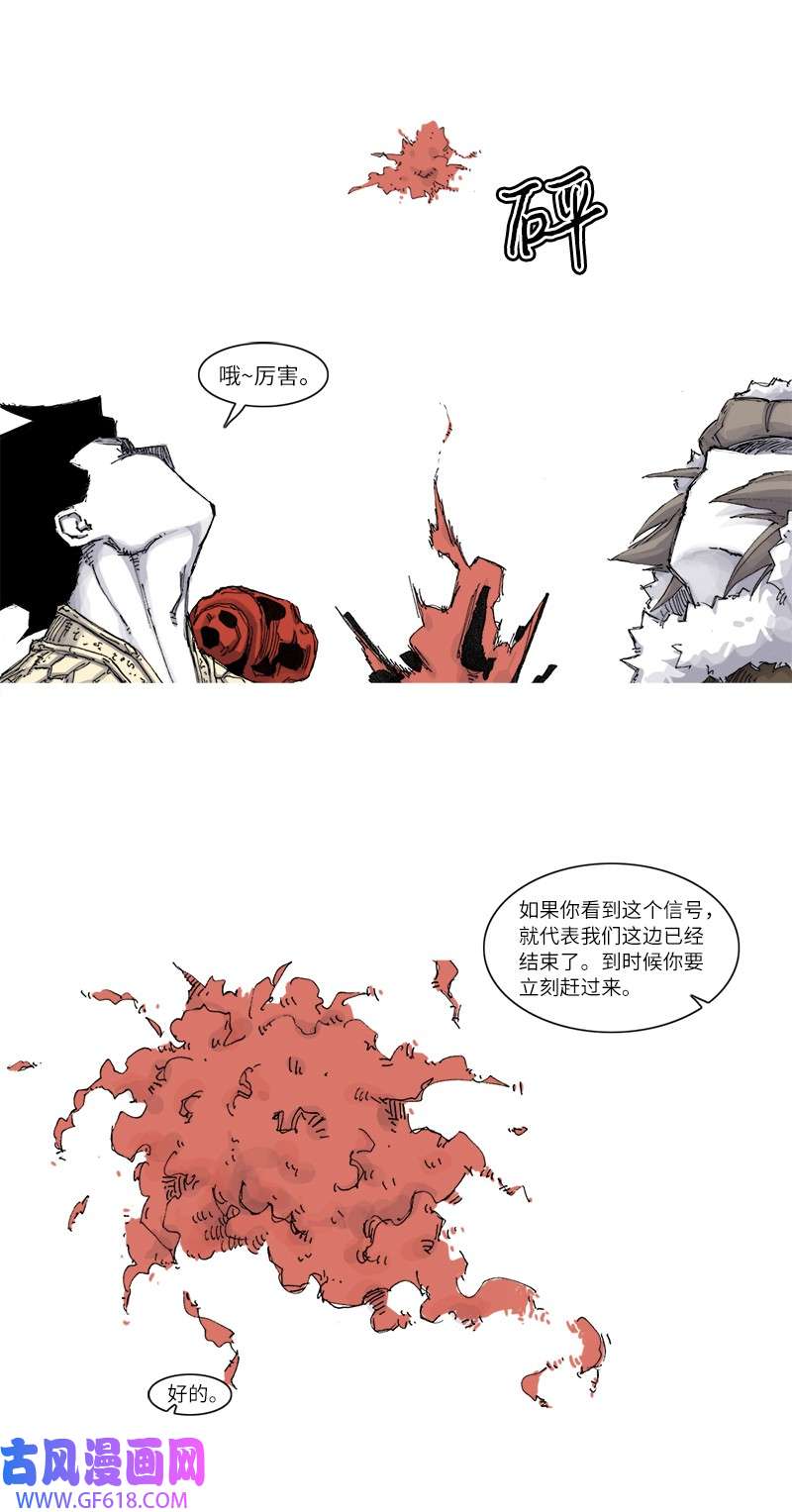 战神55 权宜之计