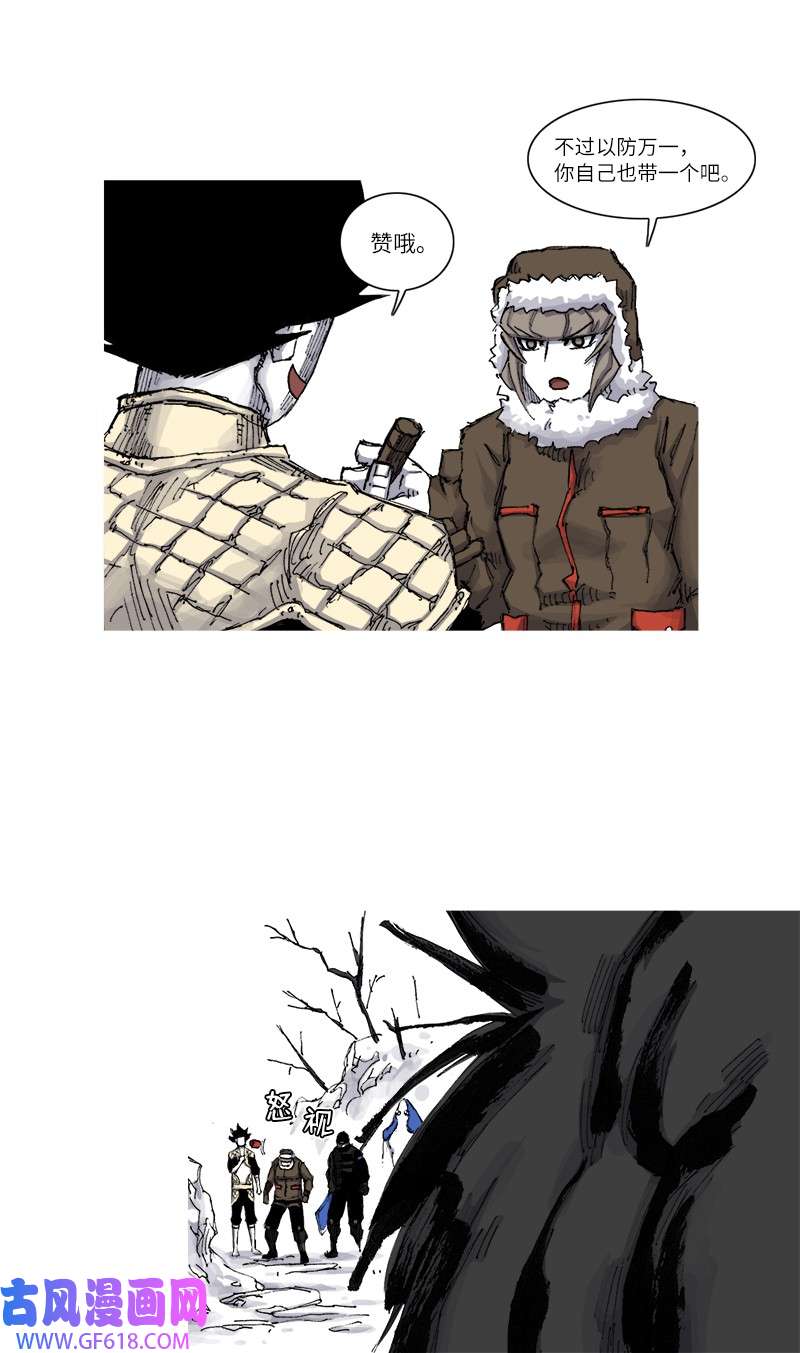 战神55 权宜之计