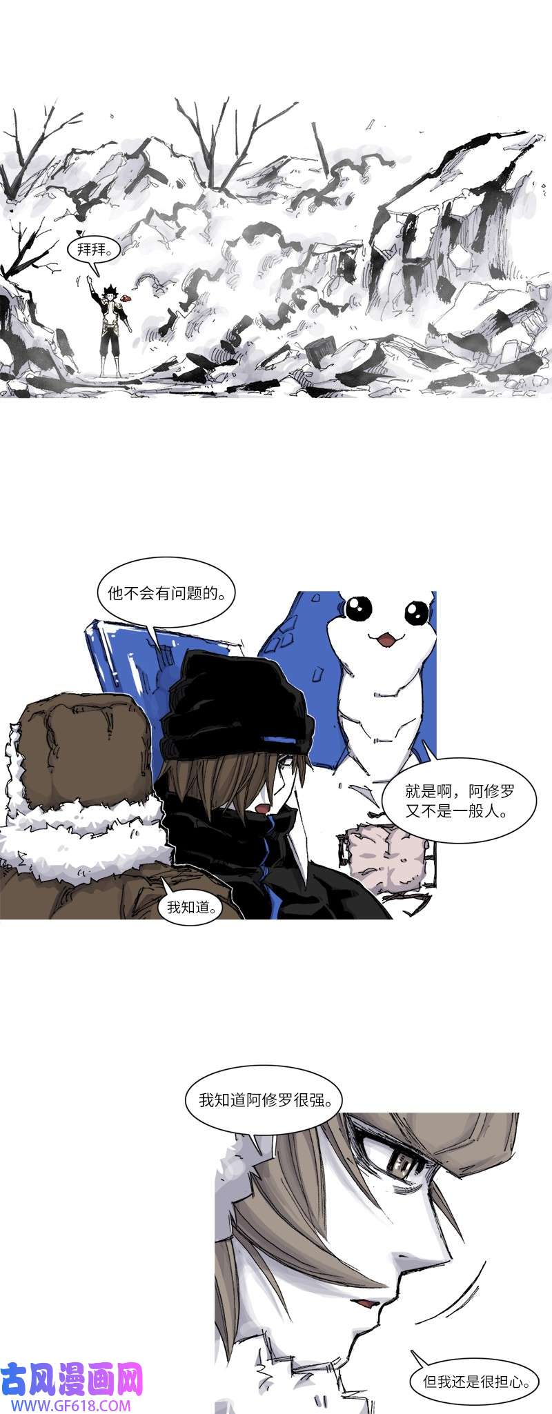 战神55 权宜之计