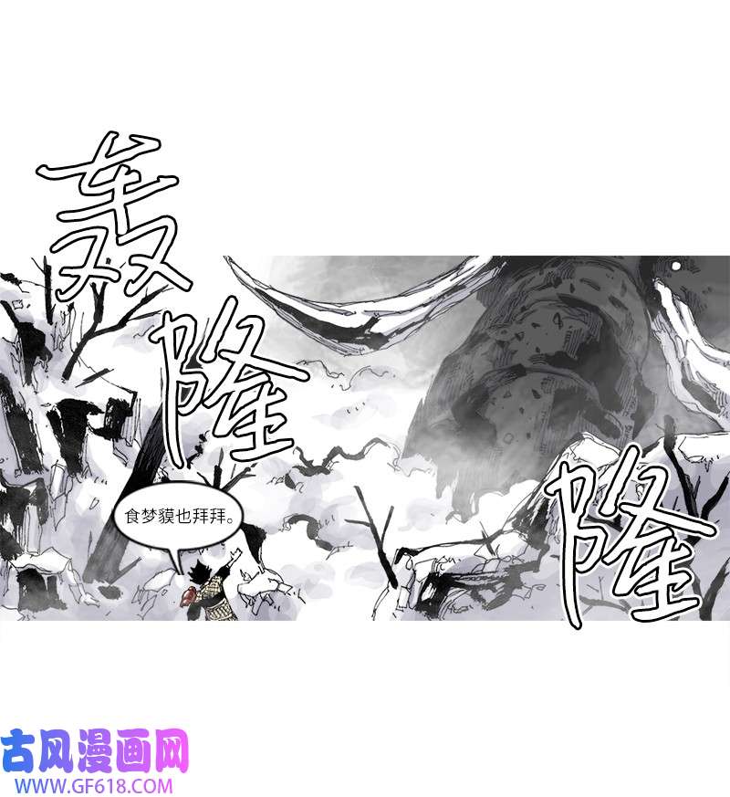 战神55 权宜之计