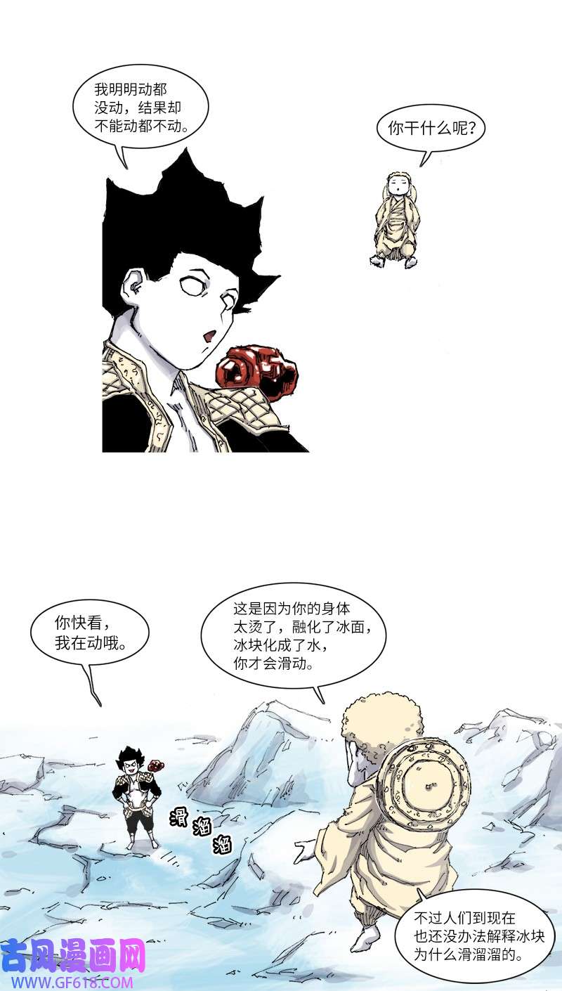 战神55 权宜之计