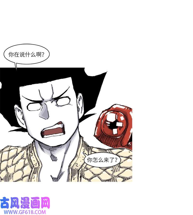 战神55 权宜之计