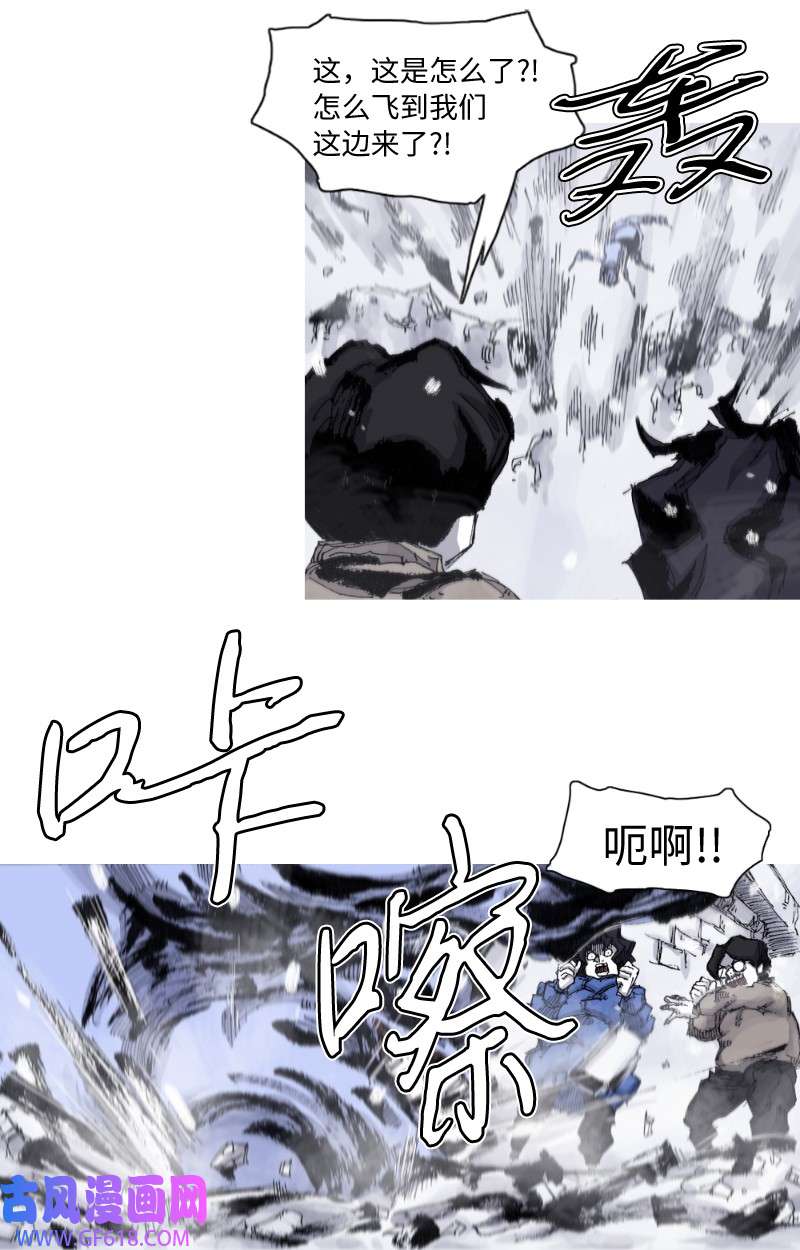 战神58 拔山倒树