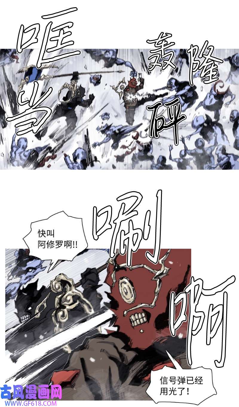 战神58 拔山倒树