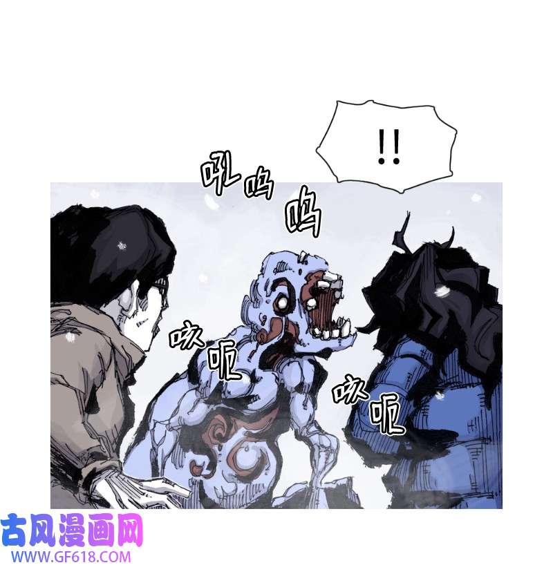 战神58 拔山倒树