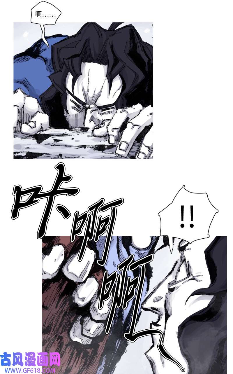 战神58 拔山倒树