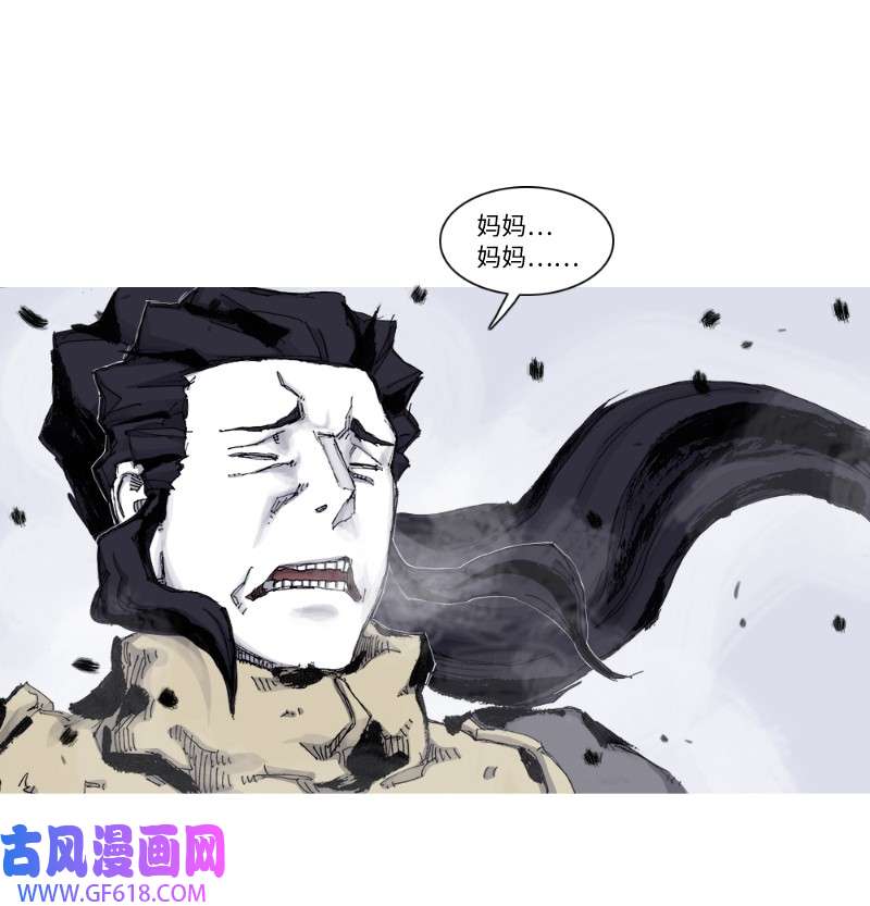 战神58 拔山倒树