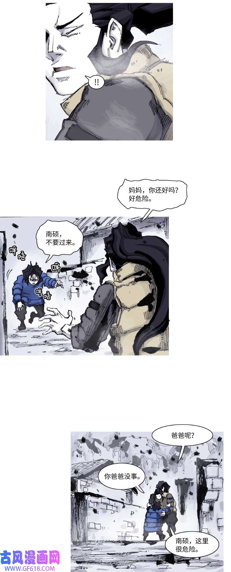 战神58 拔山倒树