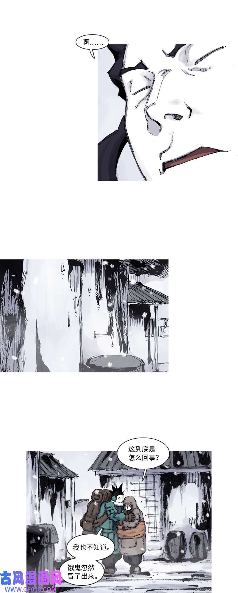 战神58 拔山倒树