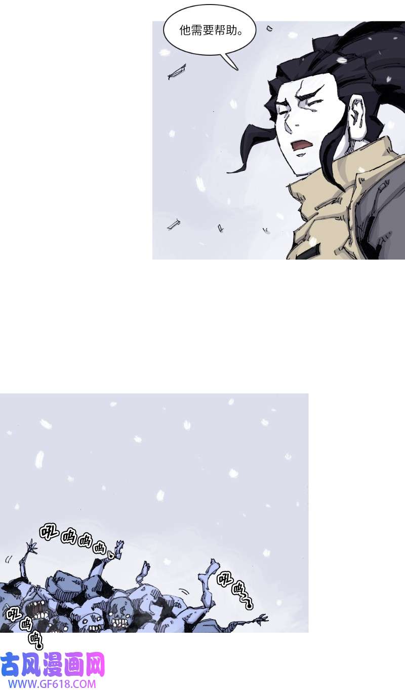 战神58 拔山倒树