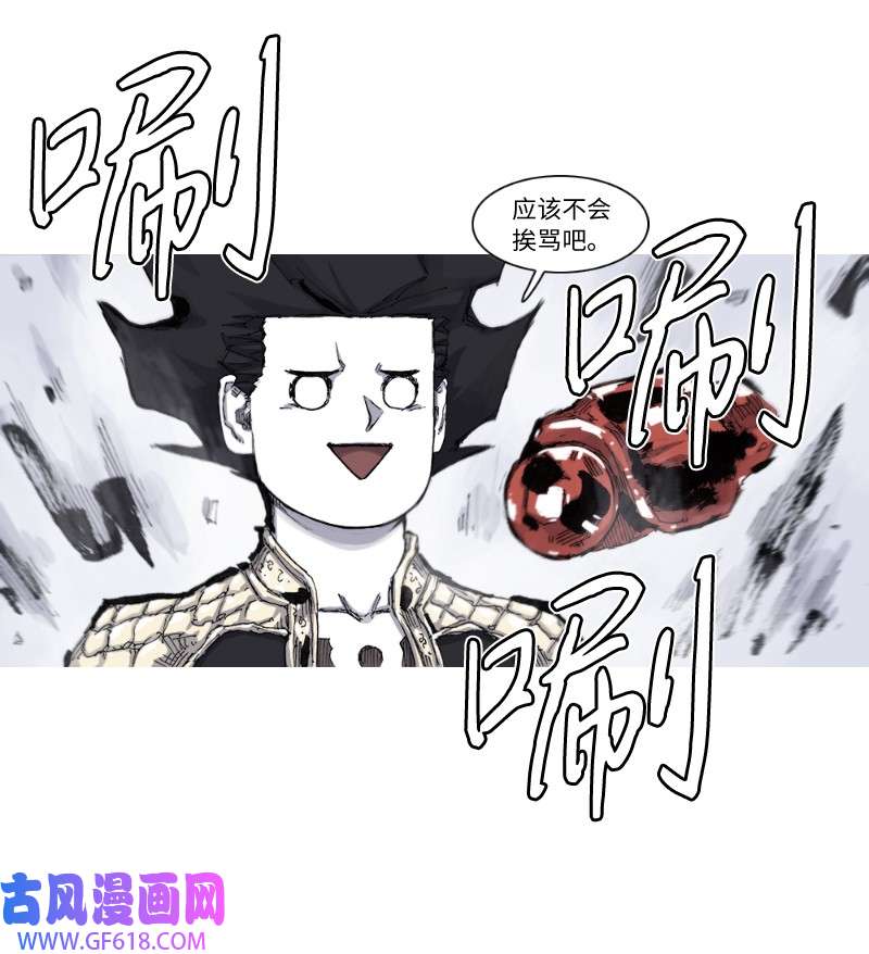 战神58 拔山倒树