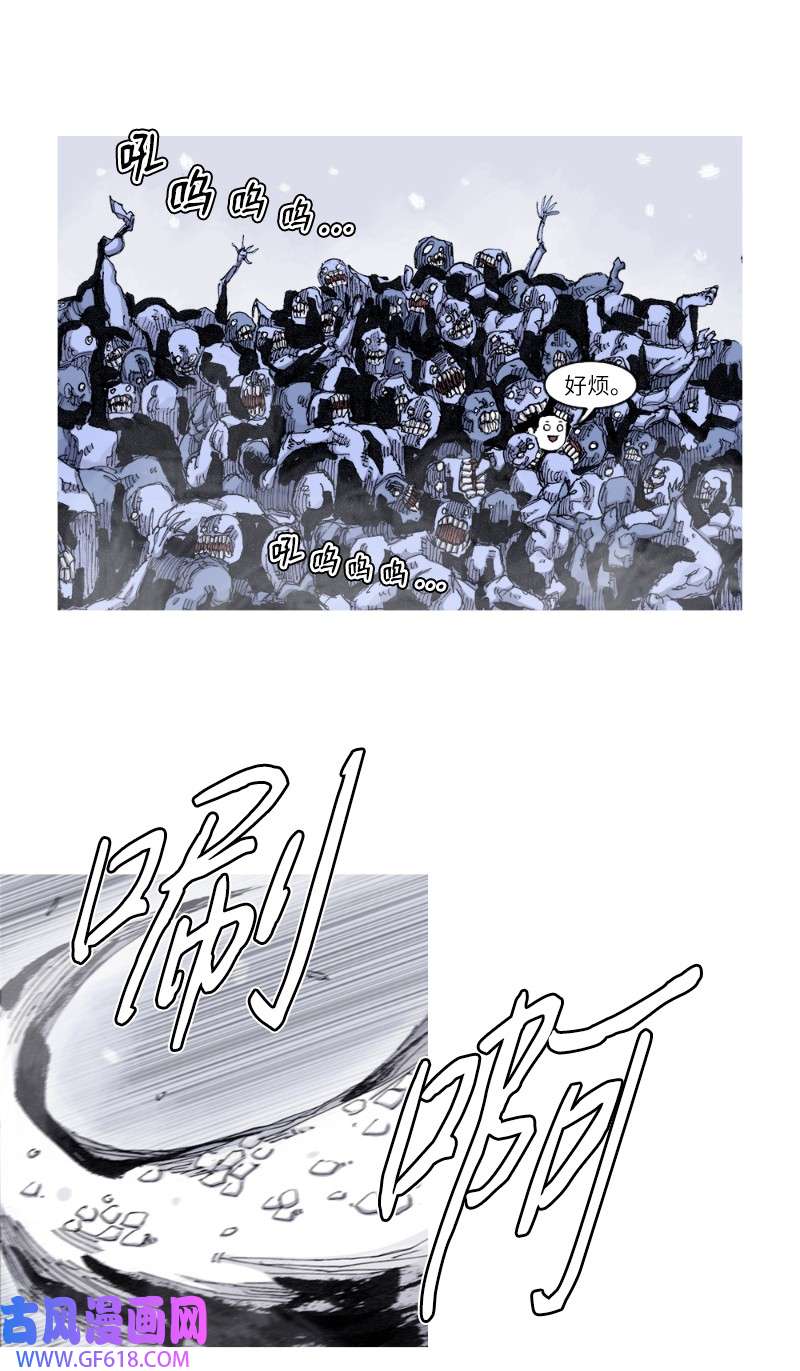 战神58 拔山倒树