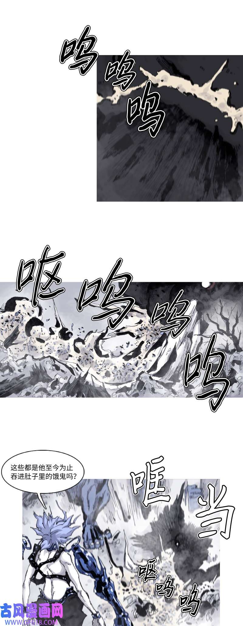 战神60 仇人相见