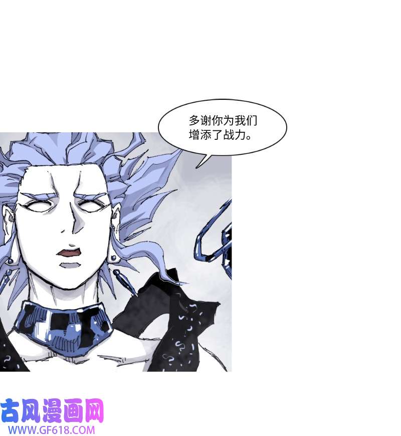 战神60 仇人相见