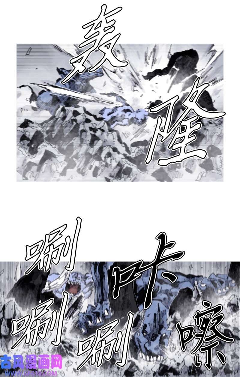 战神60 仇人相见